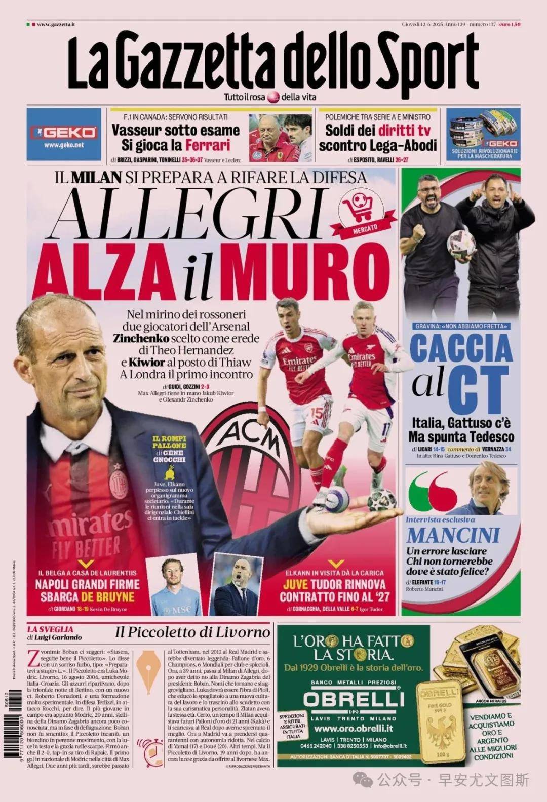 尤文队惨败！主帅赛后直言球队需彻底反思，用户市场出来一下.-AIYOUXI