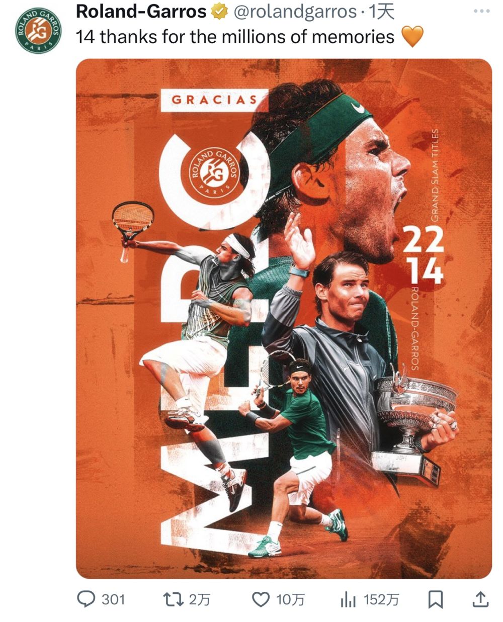 纳达尔在湖人比赛中战术调整，表现优异引发热议！的简单介绍-爱游戏APP